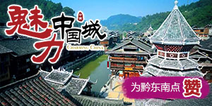 �����й��� Ϊǭ���ϵ���